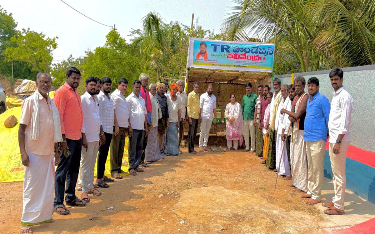 TR Foundation : రైతన్నల కోసం చలి వేంద్రాల ఏర్పాటు