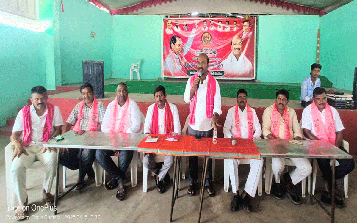 Kattangur : బీఆర్ఎస్‌ రజతోత్సవ సభకు వేలాదిగా తరలిరావాలి : మాజీ ఎమ్మెల్యే చిరుమర్తి లింగయ్య