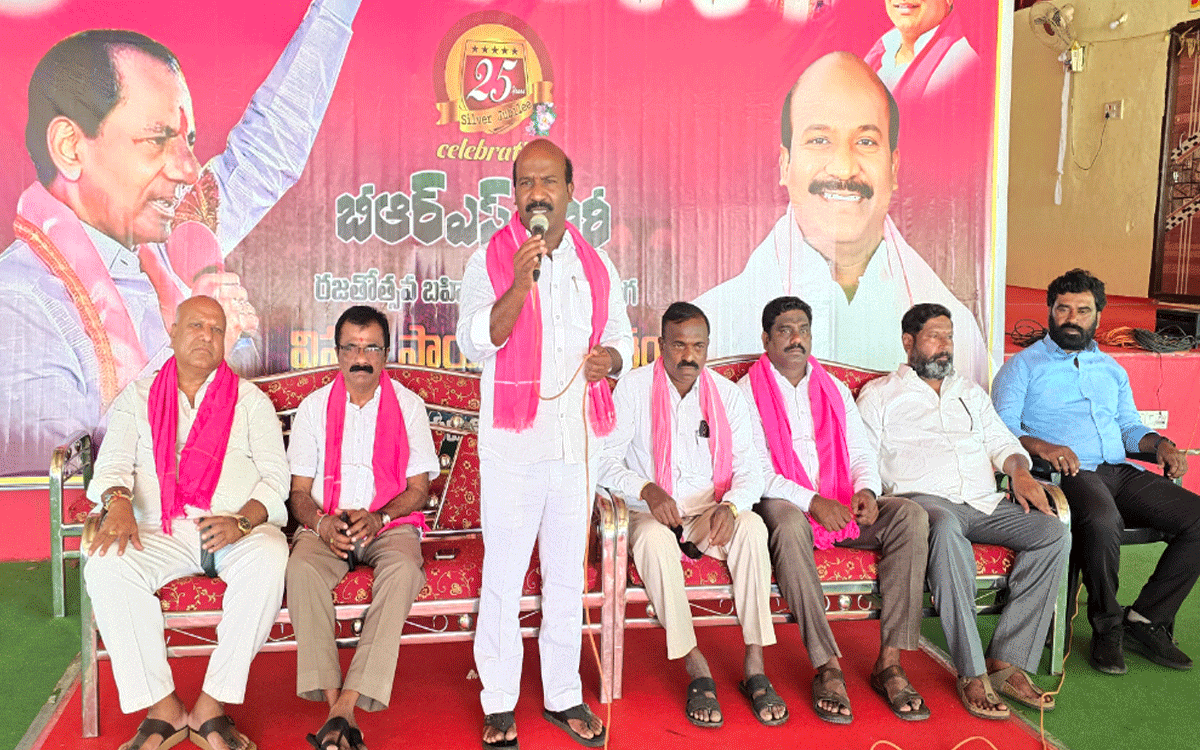 Chityaala : బీఆర్ఎస్‌ రజతోత్సవ సభను జయప్రదం చేయాలి : మాజీ ఎమ్మెల్యే చిరుమర్తి లింగయ్య