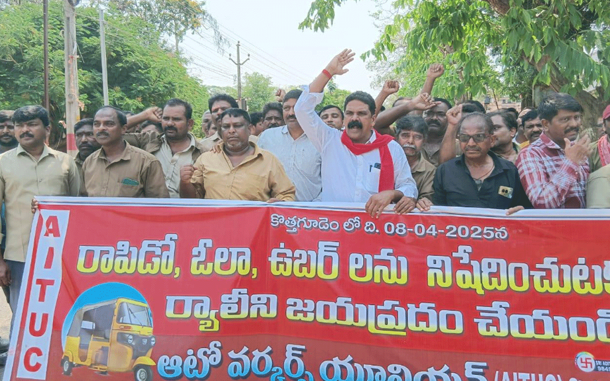 Kothagudem : కొత్త‌గూడెంలో రాపిడో, ఓలా, ఉబ‌ర్ సేవ‌ల‌ను రద్దు చేయాలి : కంచ‌ర్ల జ‌మ‌ల‌య్య‌