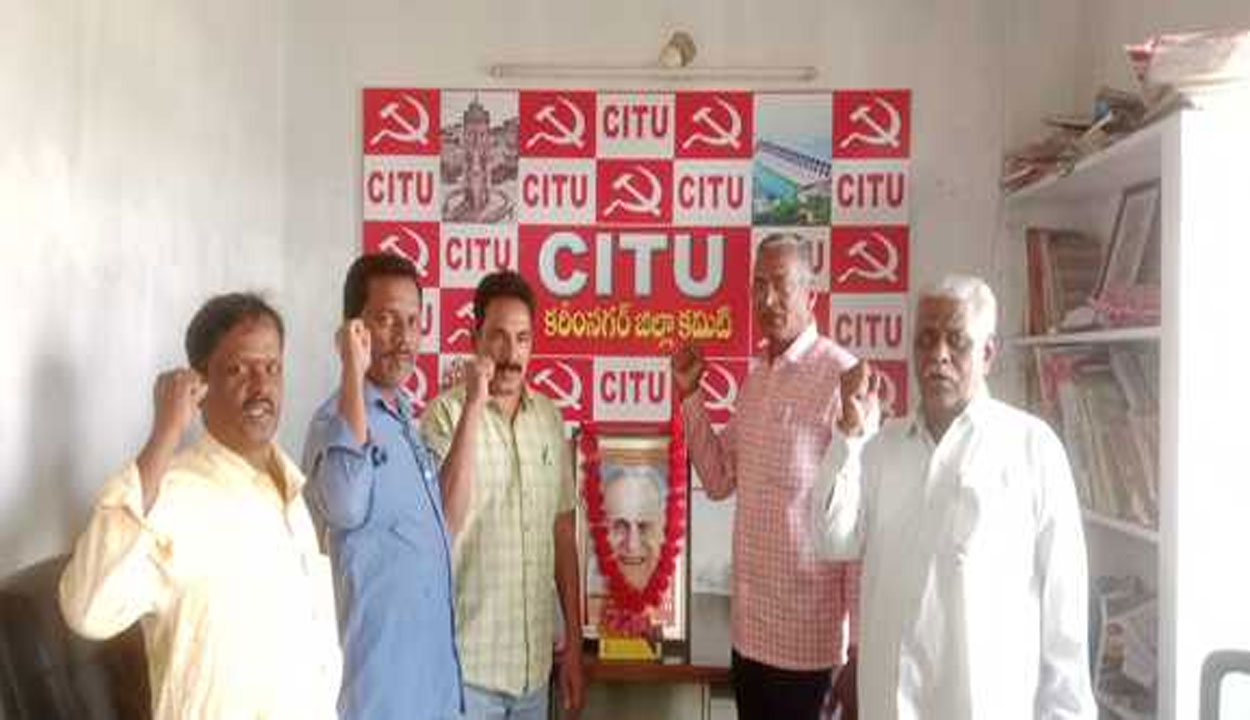 citu | బీటీ రణదేవ్ ఆశలను కొనసాగిస్తాం