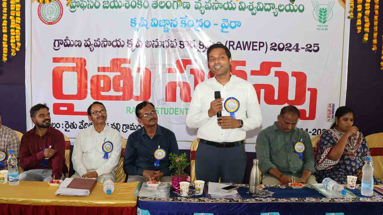 లాభాల సాగు పెంచడమే లక్ష్యం