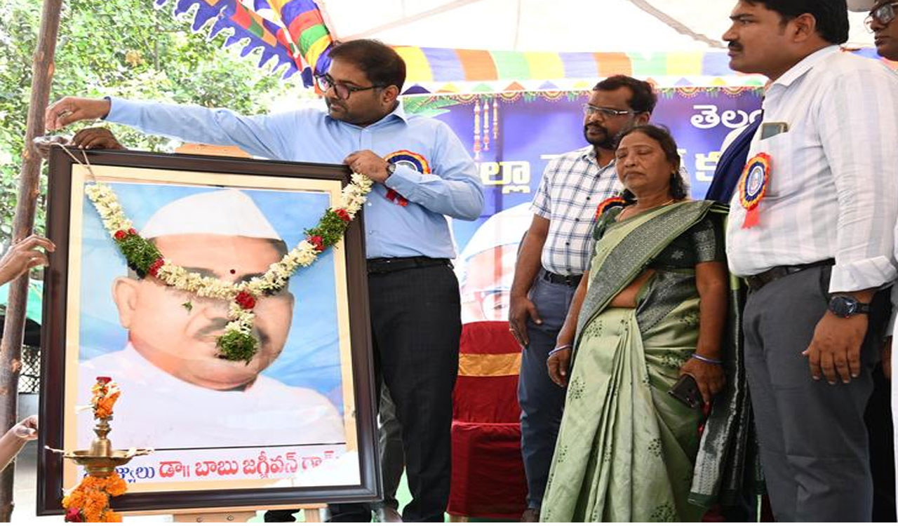 Peddapally | సబ్బండ వర్గాల ఆశాజ్యోతి బాబు జగ్జీవన్ రావు