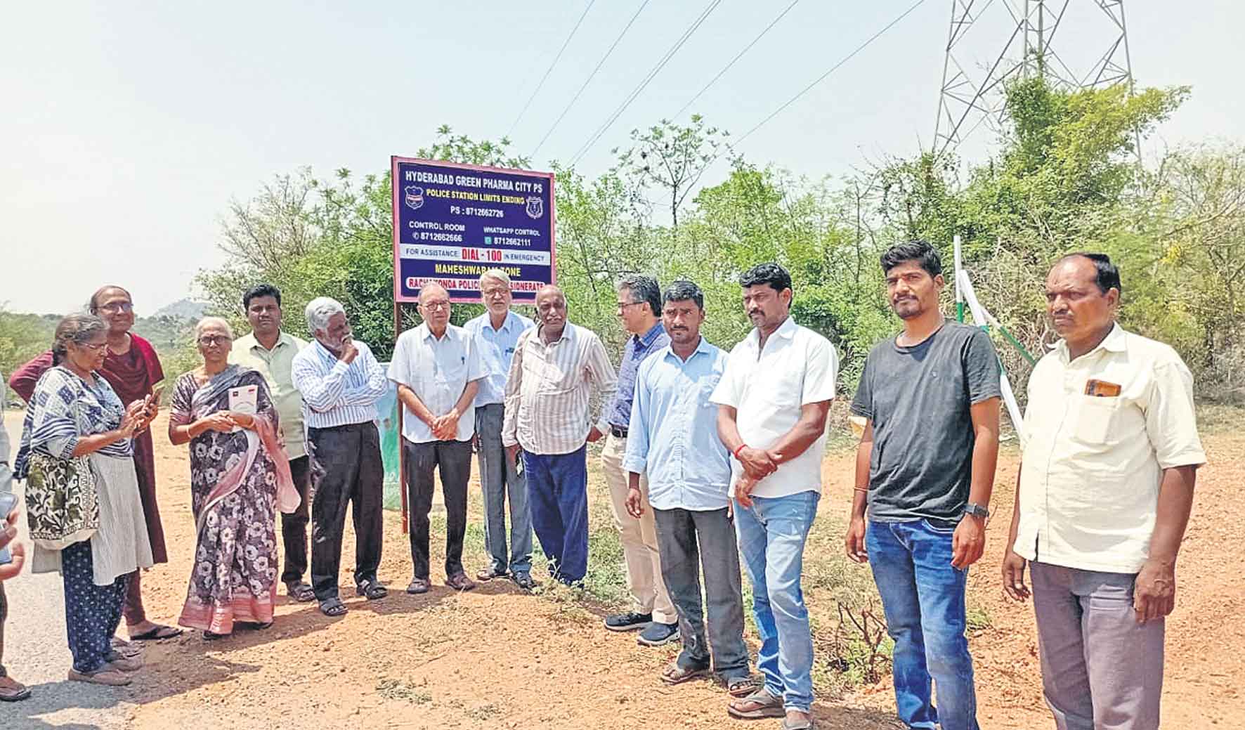 ఫ్యూచర్‌సిటీ పేరుతో కాంగ్రెస్‌ మోసం