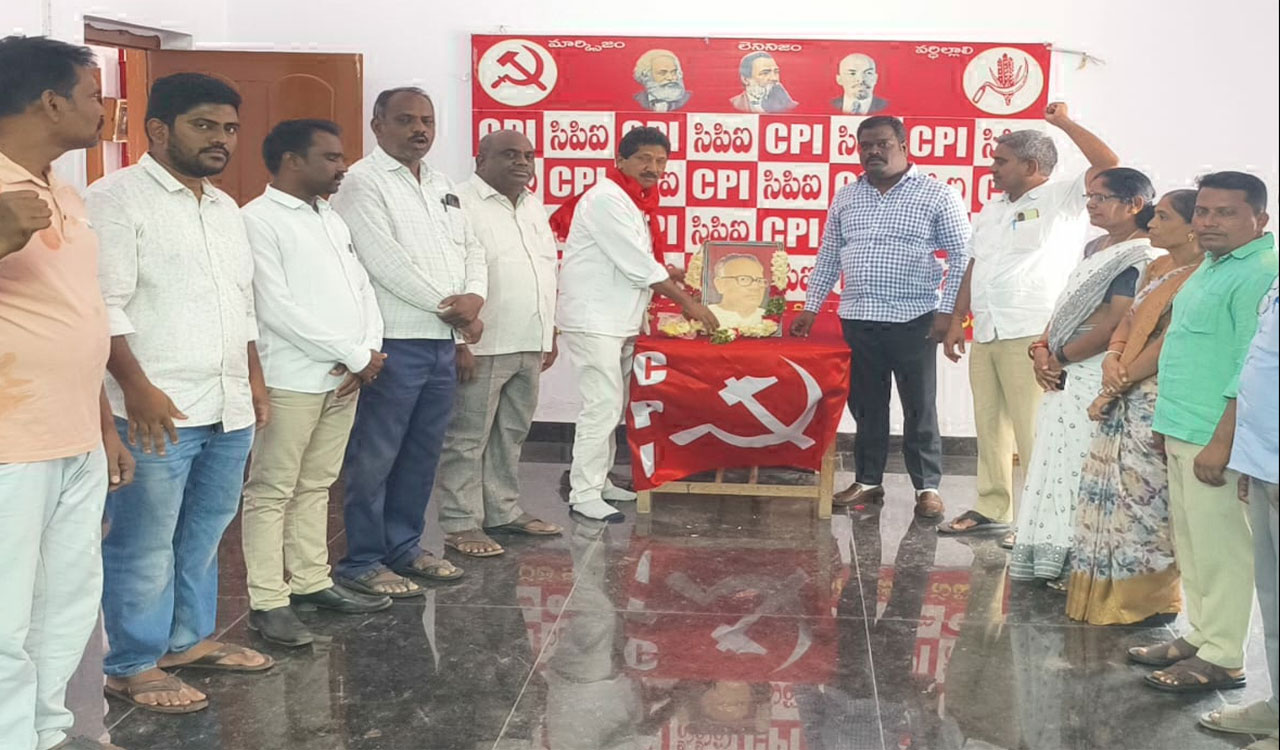 CPI | చండ్ర రాజేశ్వరరావు ఆశయాలను కొనసాగించాలి