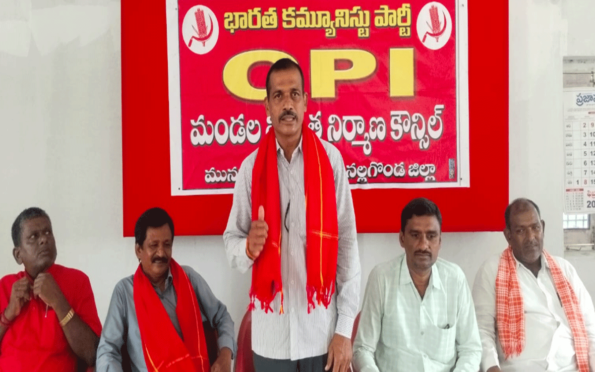 CPI : పేదలకు సంక్షేమ పథకాలు నిష్పక్షపాతంగా అందించాలి : గురజా రామచంద్రం