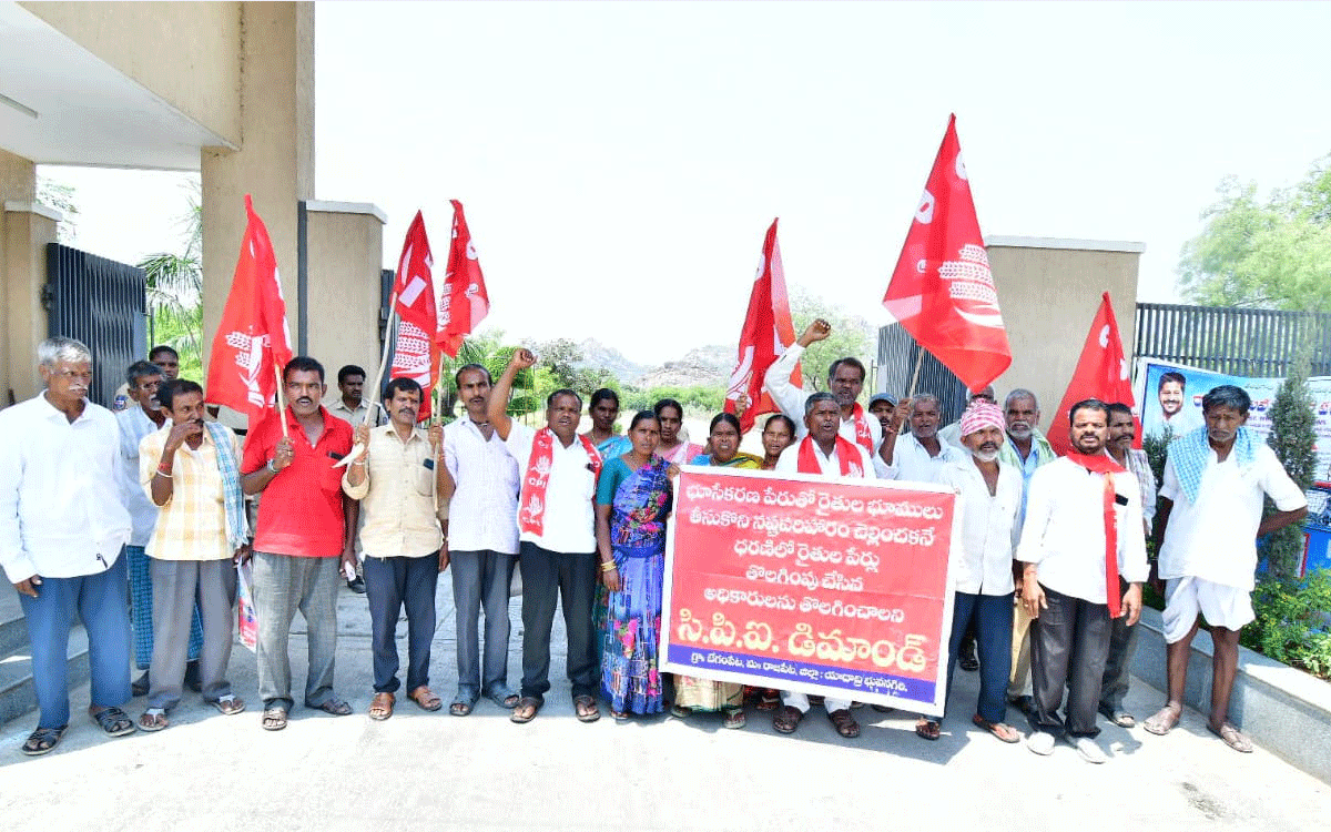 CPI : నిరుపేదలకు ఇండ్ల స్థలాలు ఇవ్వాలని యాదాద్రి క‌లెక్ట‌రేట్ ముందు ధర్నా