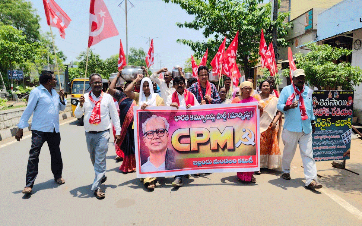 Yellandu : ప్రజా సమస్యలు ప‌రిష్క‌రించాల‌ని సీపీఎం నాయ‌కుల ధ‌ర్నా