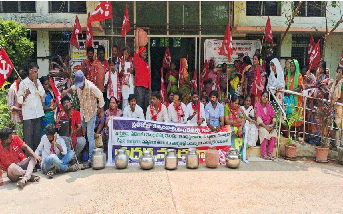Kothagudem : కొత్త‌గూడెం మున్సిపాలిటీలో స‌మ‌స్య‌లు ప‌రిష్క‌రించాల‌ని సీపీఎం ధ‌ర్నా