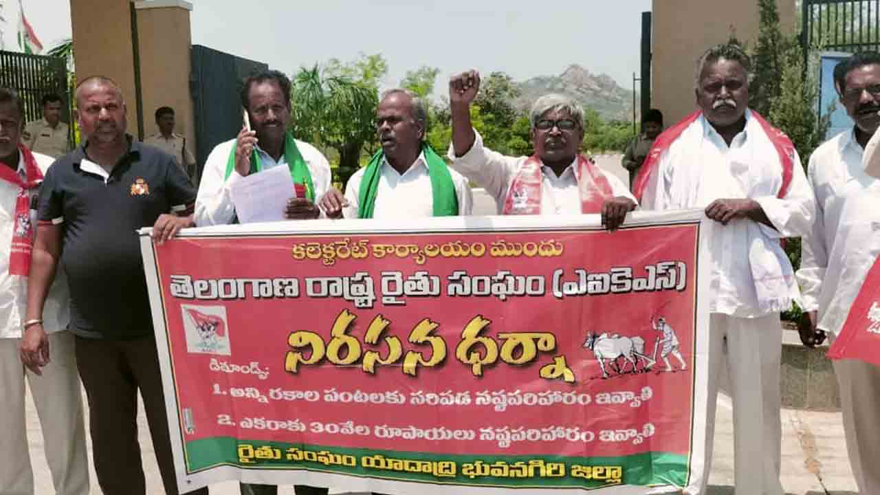 రైతు సమస్యల పరిష్కారంలో ప్రభుత్వాలు విఫలం