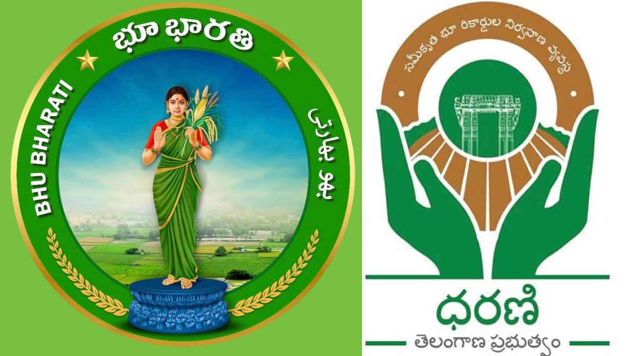 Bhu Bharati | భూ భారతి పేరొక్కటే మారింది.. మిగతాదంతా సేమ్‌ టు సేమ్‌ ధరణిలాగే!