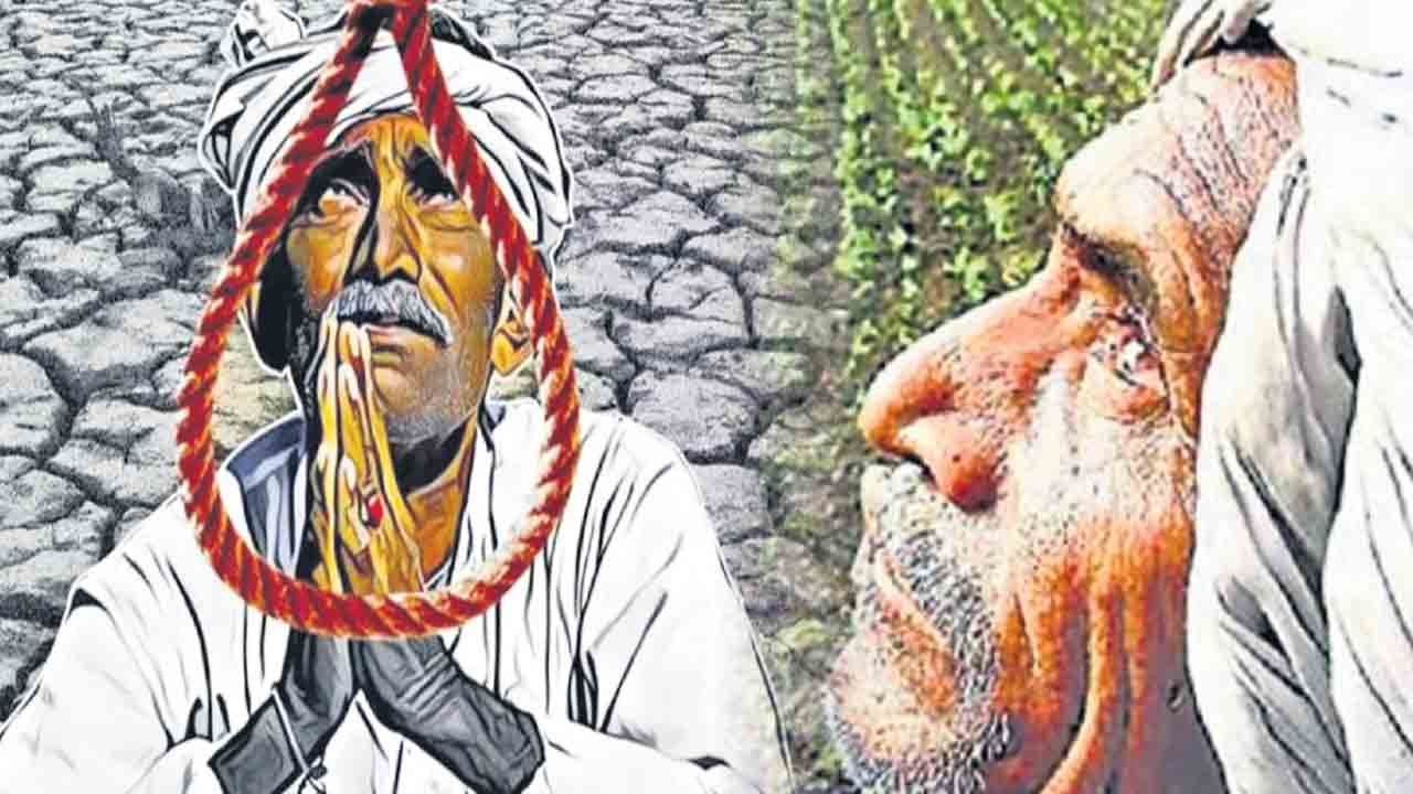 Runa Mafi | రుణ మాఫీపై మోసంచేసిన మహాయుతి సర్కారు.. మరాఠ్వాడాలో రైతుల మృత్యుఘోష