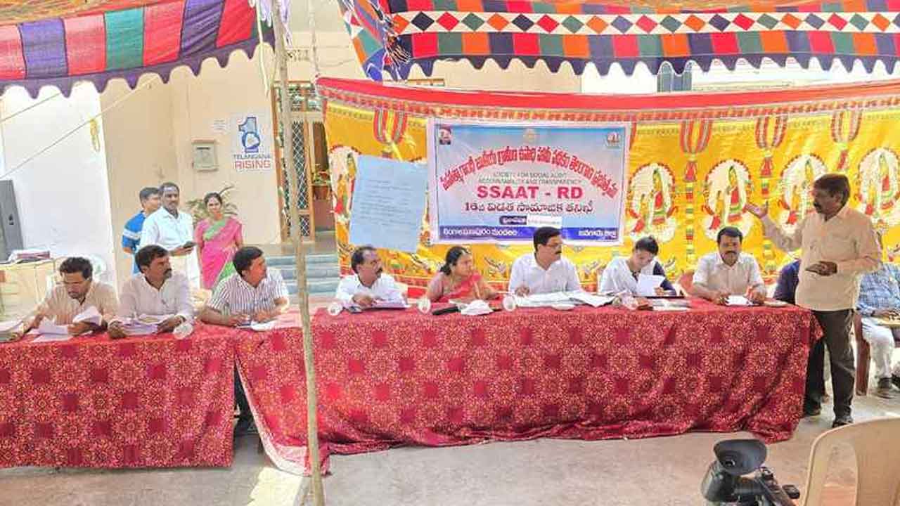 DRDO Vasantha | పారదర్శకత కోసమే సోషల్ ఆడిట్ : డీఆర్‌డీవో వసంత