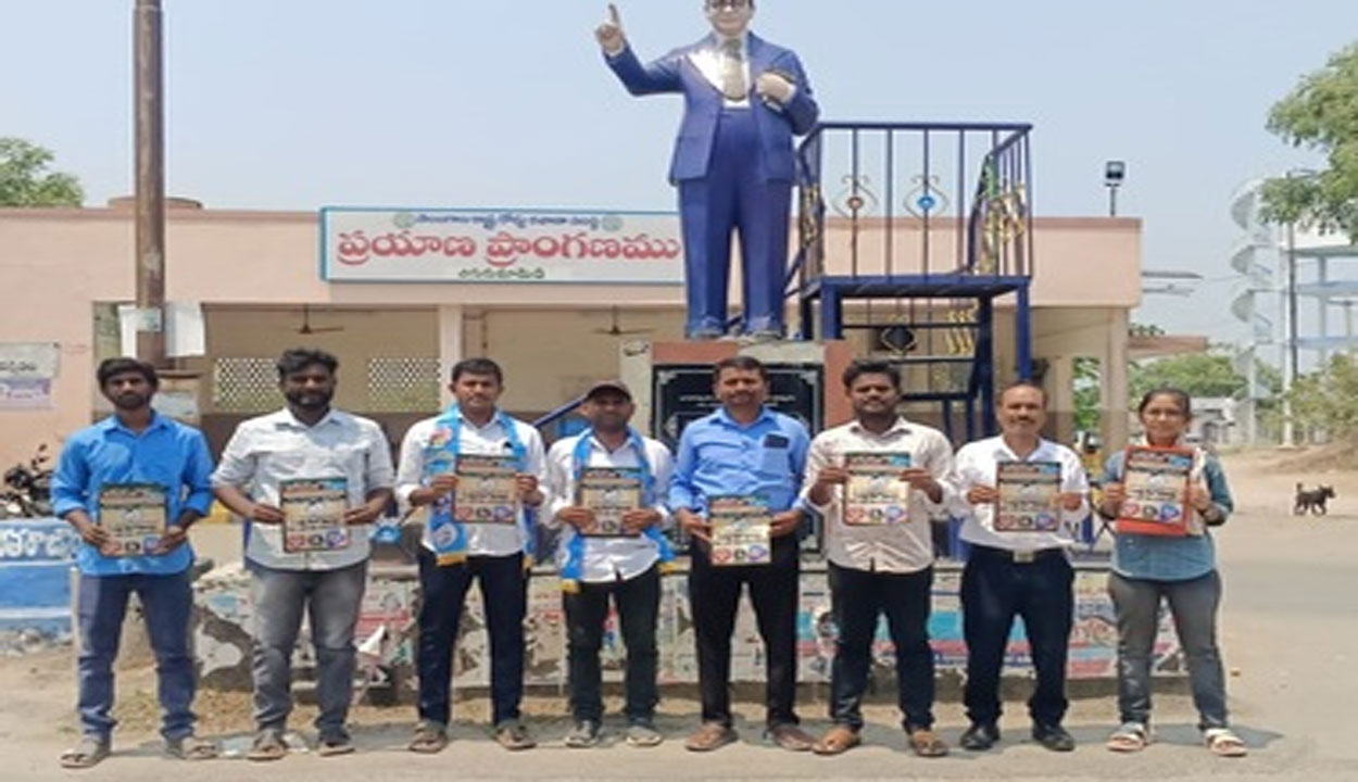 chigurumamidi | డీఎస్పీ ఆధ్వర్యంలో లక్ష కిలోమీటర్ల రథయాత్ర