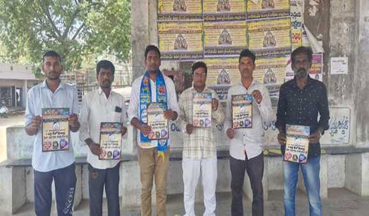 veenavanka | లక్ష కిలోమీటర్ల రథ యాత్రను విజయవంతం చేయాలి