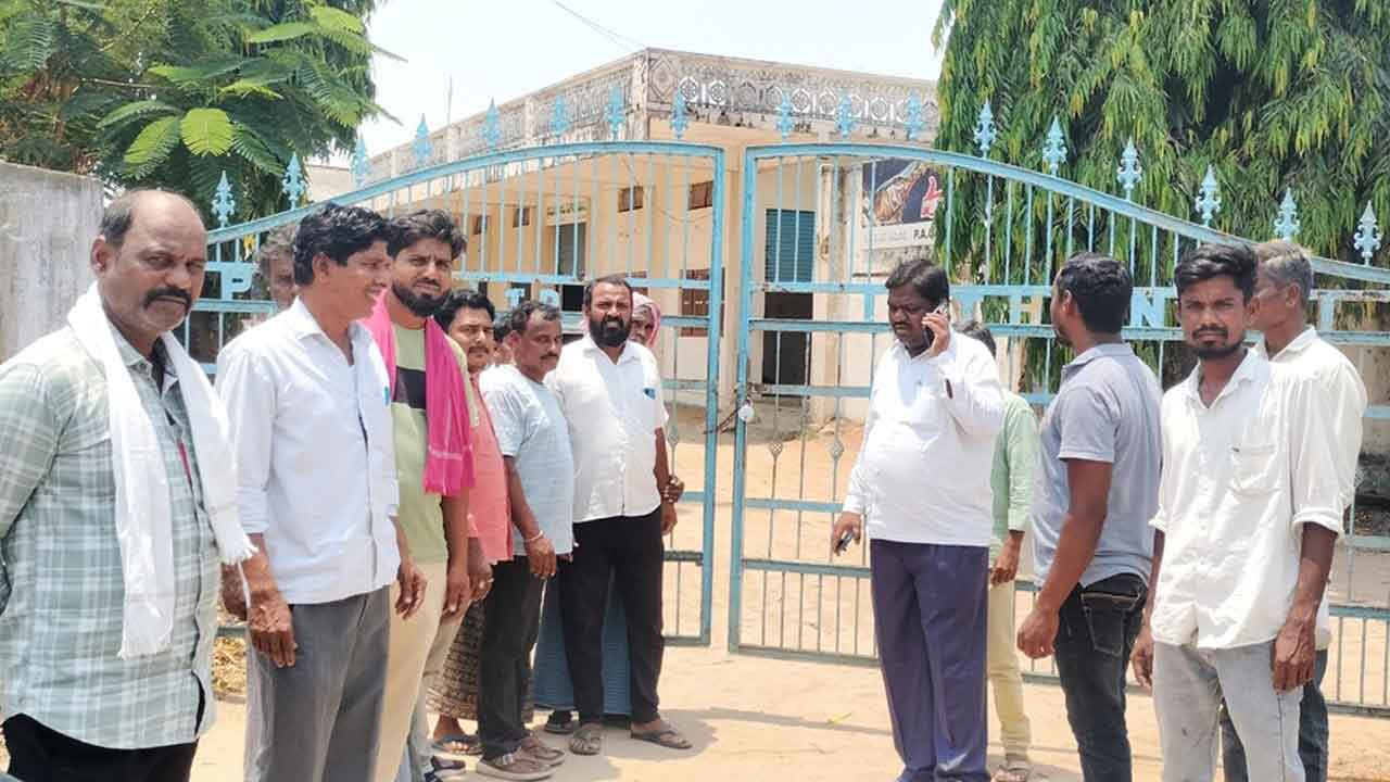 Farmers | సహకార సంఘం సిబ్బందిపై రైతులు సీరియస్‌.. గేటుకు తాళం వేసి నిరసన