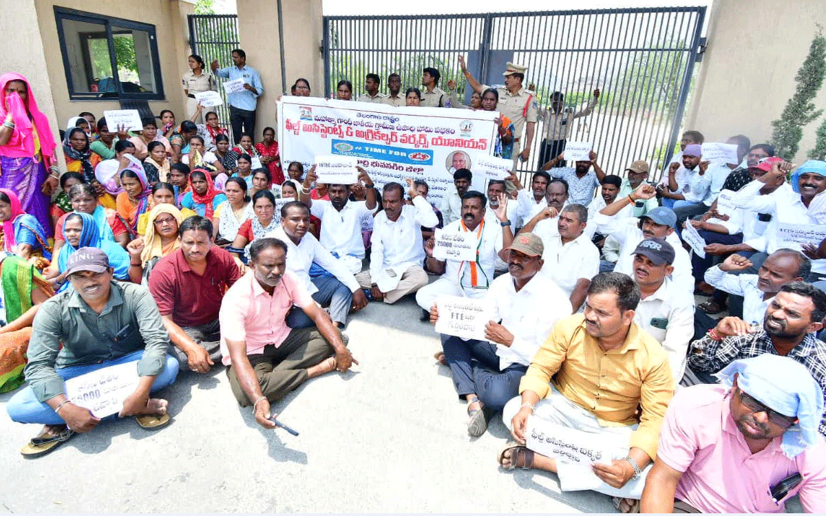 Field Assistants : ఫీల్డ్ అసిస్టెంట్ల సమస్యలు పరిష్కరించాలని కలెక్టరేట్ ముందు ధర్నా