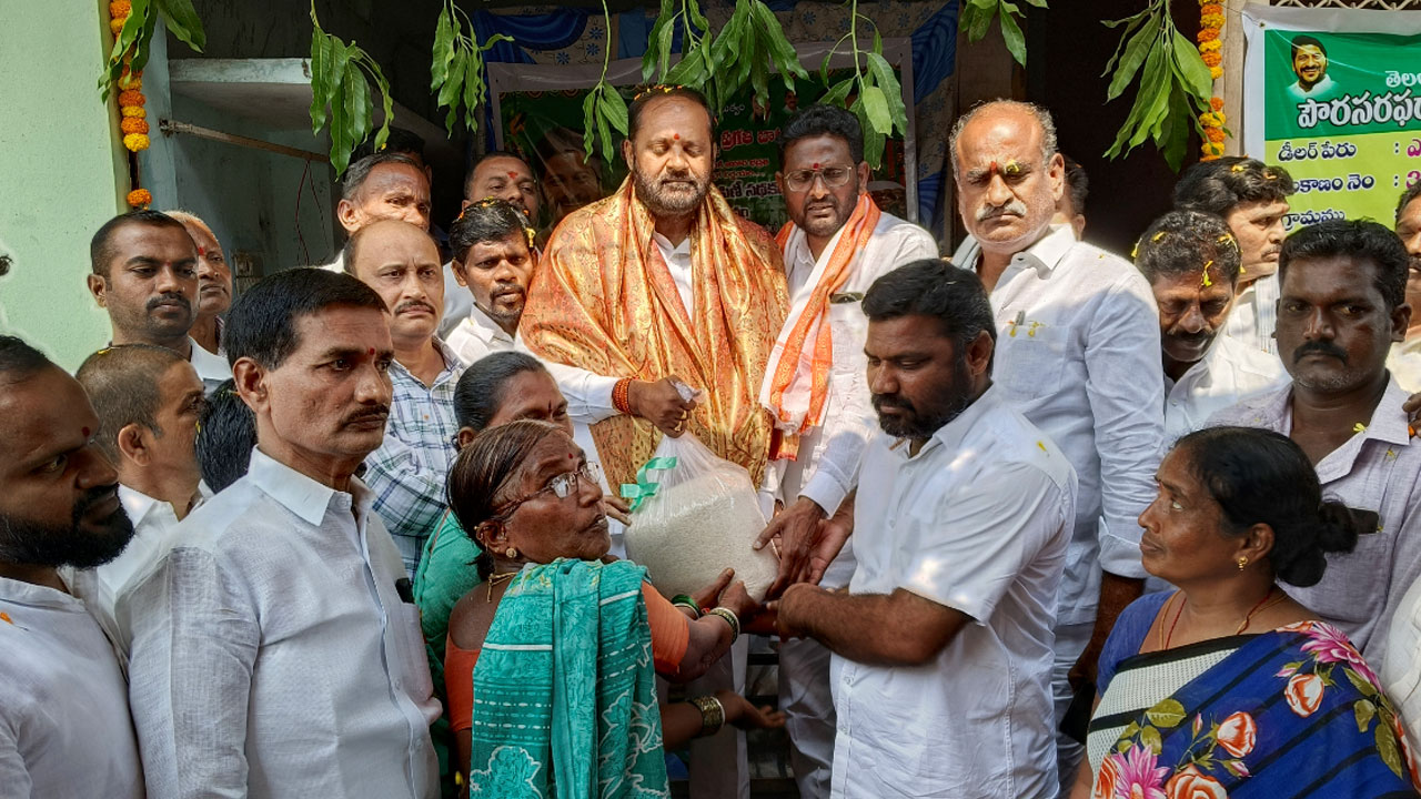 Fine Rice | సుల్తానాబాద్‌లో సన్న బియ్యం పంపిణీ.. ప్రారంభించిన ఎమ్మెల్యే