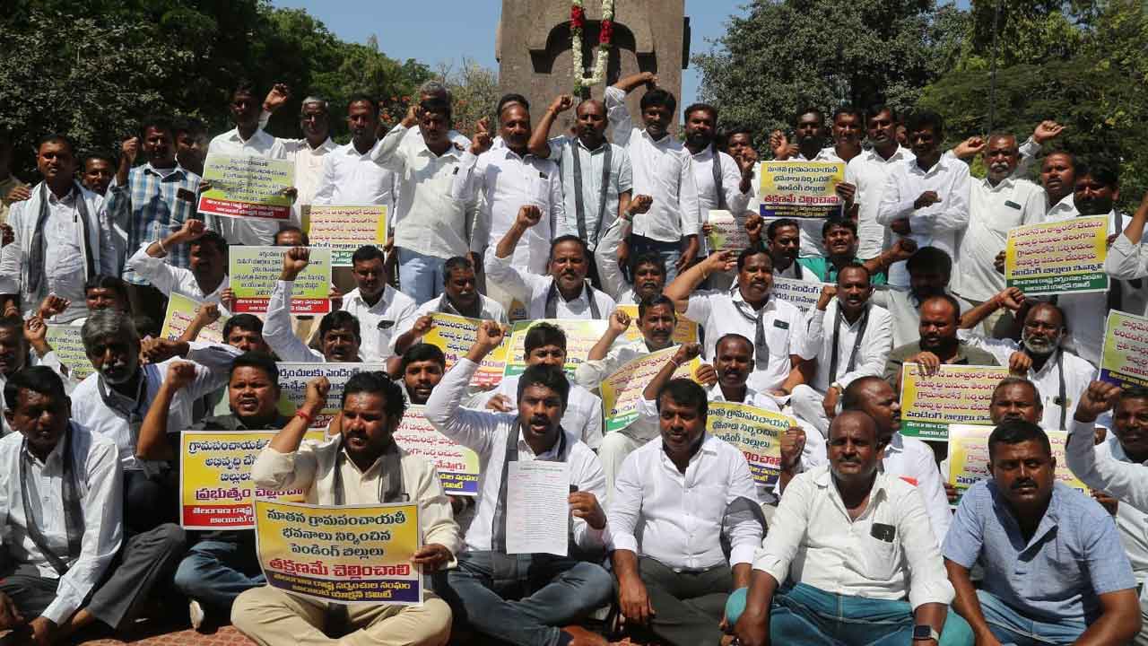 మాజీ సర్పంచ్‌ల బిల్లులు ఇంకెప్పుడిస్తరు..?