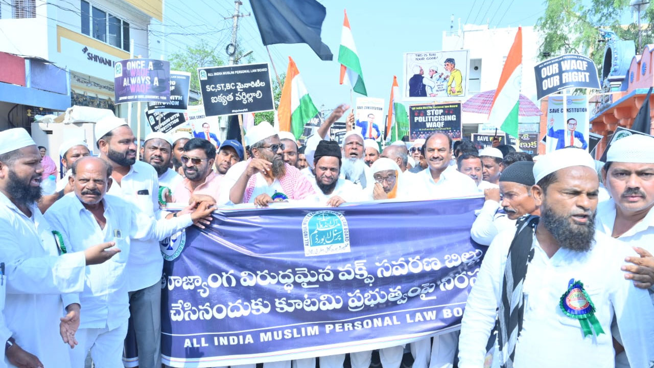Gadwal | వక్ఫ్ చట్టాన్ని ఉపసంహరించుకోవాలి.. గద్వాలలో ముస్లింల భారీ ర్యాలీ
