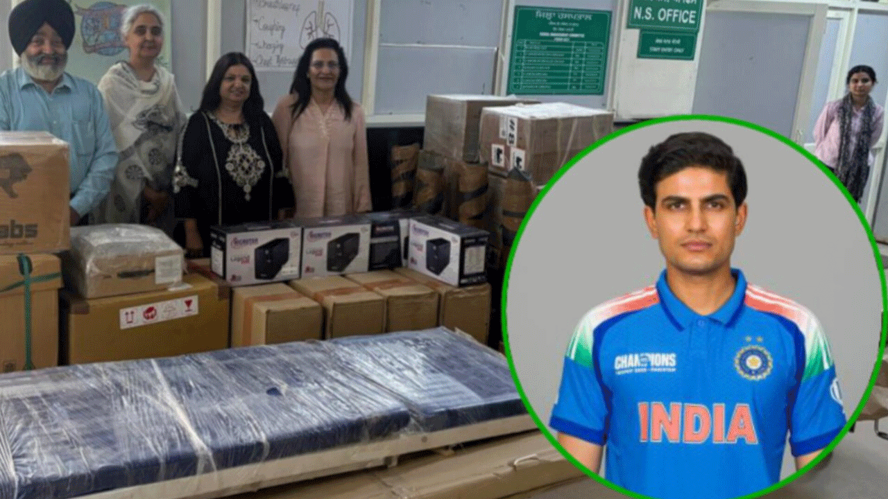 Shubman Gill: 35 ల‌క్ష‌ల ఖ‌రీదైన వైద్య ప‌రిక‌రాలు ఆస్ప‌త్రికి విరాళం ఇచ్చిన శుభ‌మ‌న్ గిల్‌