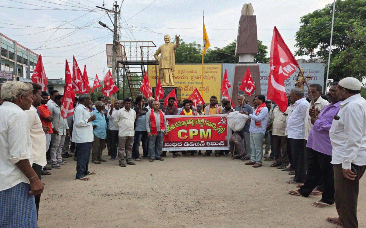 CPM : పేదలను కొట్టి కార్పొరేట్లకు దోచిపెడుతున్న కేంద్ర ప్రభుత్వం : మ‌డుప‌ల్లి గోపాల్‌రావు