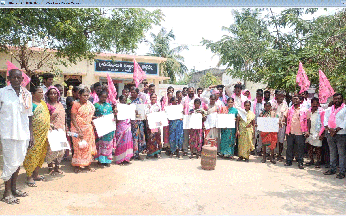 Thungathurthy : గ్యాస్ ధరలను తగ్గించాలని గొట్టిపర్తిలో మహిళల నిరసన