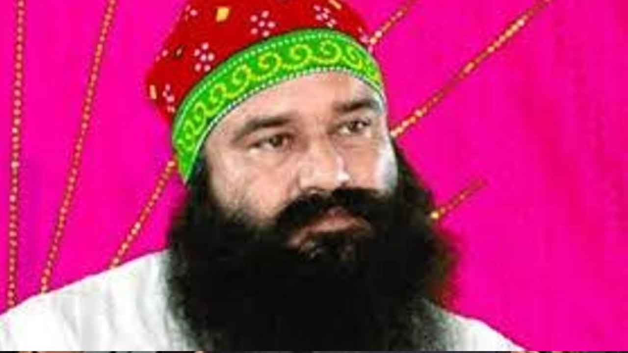 డేరా బాబాకు మళ్లీ పెరోల్‌