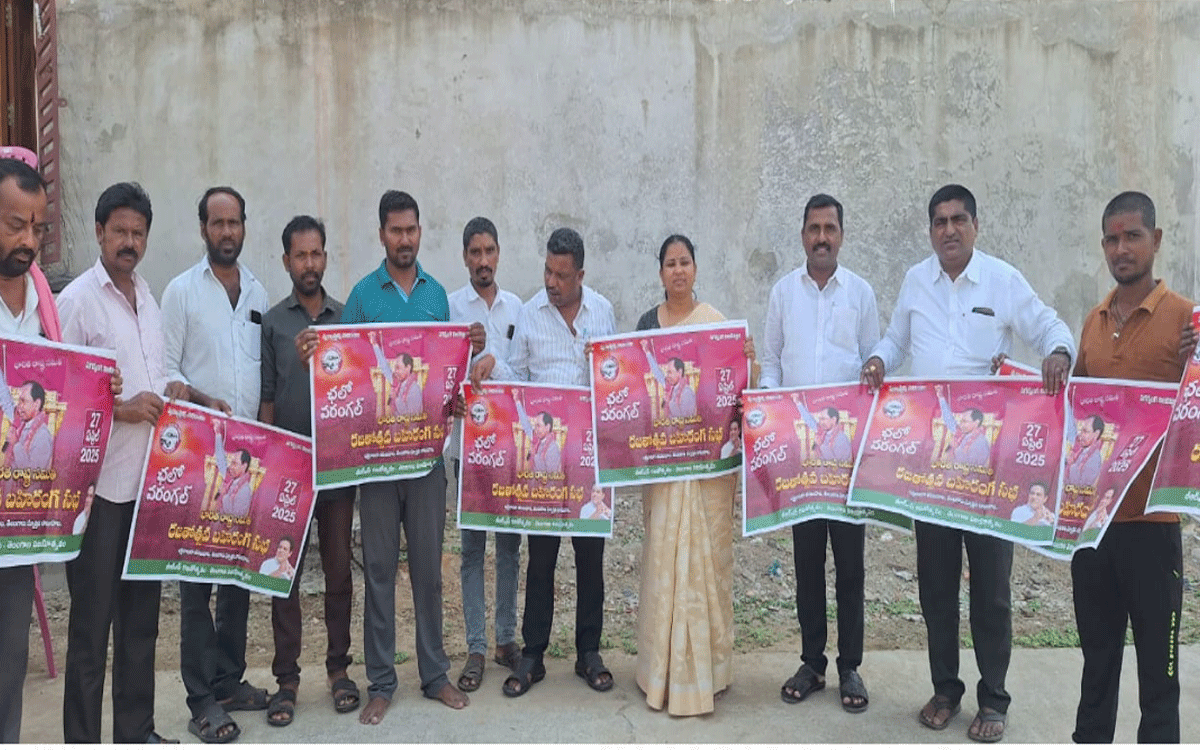 Yellandu : బీఆర్ఎస్ ర‌జ‌తోత్స‌వ స‌భ‌ను విజ‌య‌వంతం చేయాలి : మాజీ ఎమ్మెల్యే హ‌రిప్రియ నాయ‌క్‌