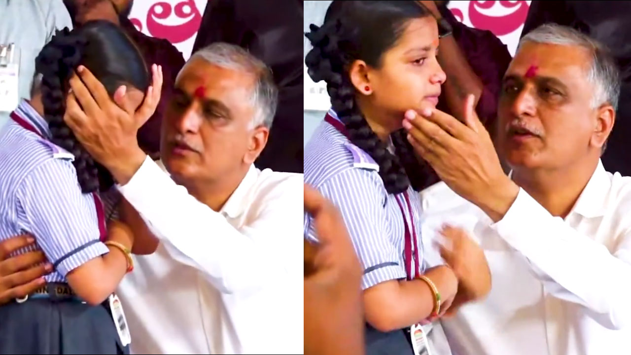 Harish Rao | ఓ చిన్నారి కథ విని.. కన్నీళ్లు పెట్టుకున్న హరీష్ రావు.. వీడియో