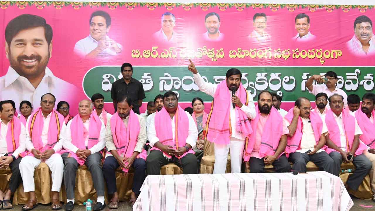 రజతోత్సవ సభకు పండుగలా తరలిరావాలి