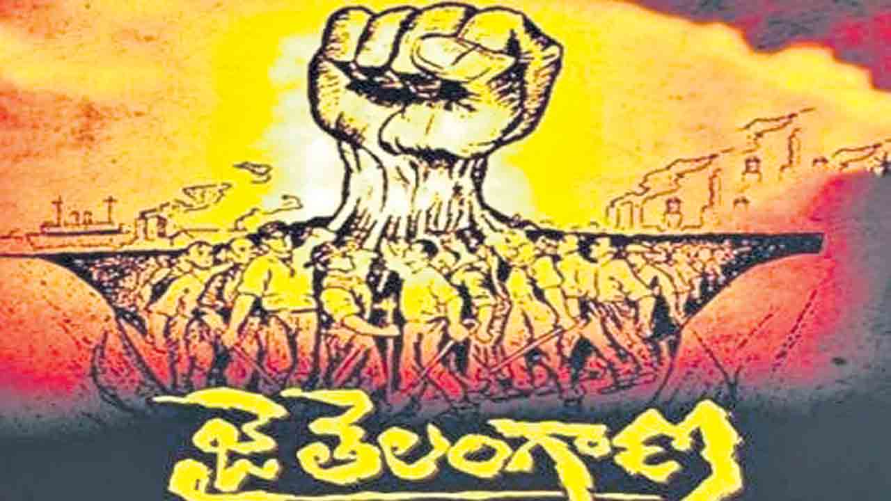 యువ తెలంగాణ @25 ఏండ్ల బీఆర్‌ఎస్‌