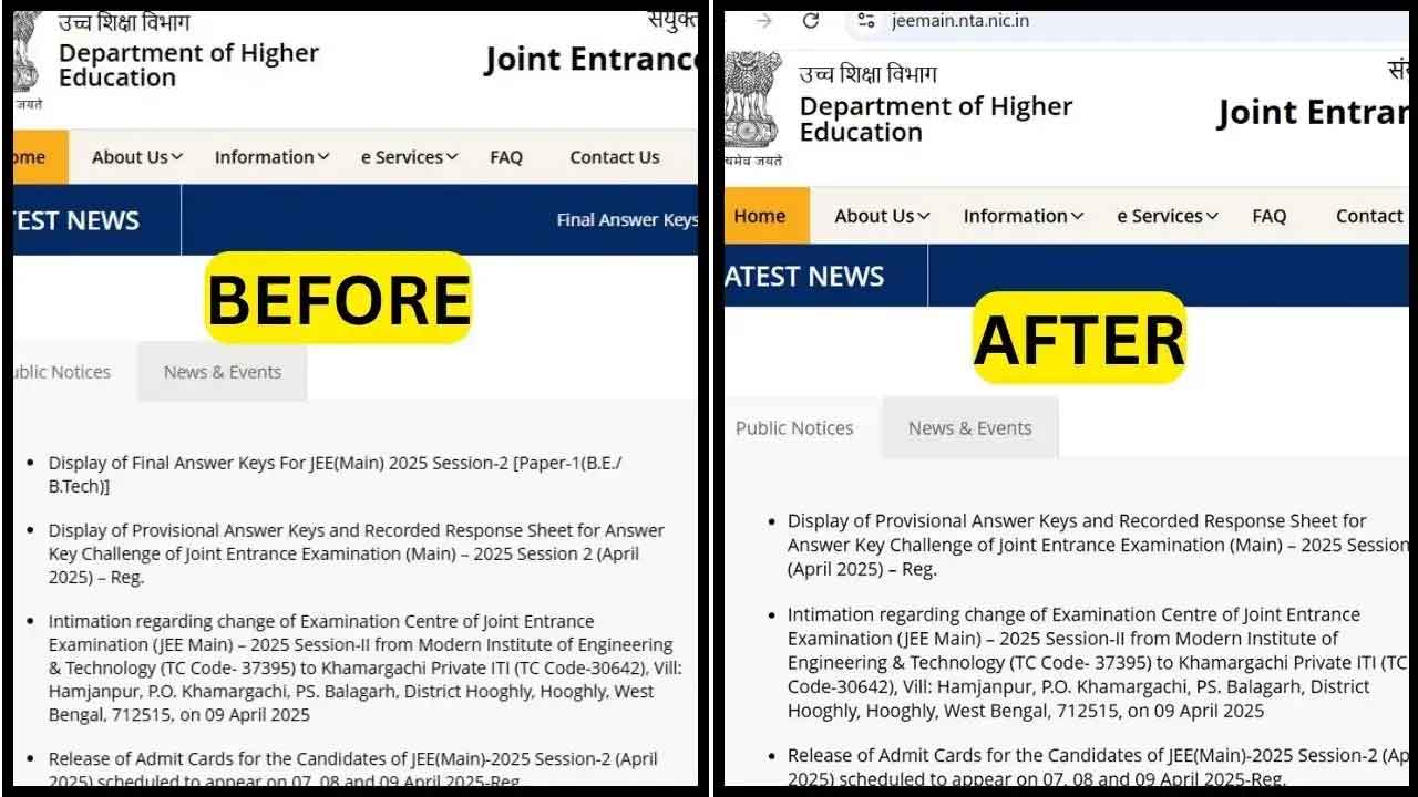 JEE Main | జేఈఈ మెయిన్‌ ఫలితాల్లో గందరగోళం.. ఎన్టీఏపై విద్యార్థుల ఆగ్రహం