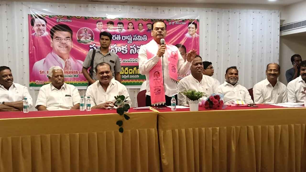 MLA Kaleru | గులాబీ జెండా ఎగరవేసి దండీగా కదలి రావాలి : ఎమ్మెల్యే కాలేరు వెంకటేష్‌