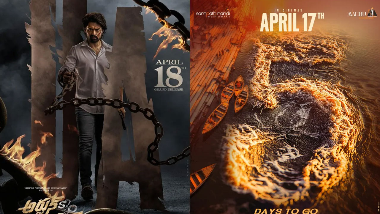 OTT | ఈ వారం ఓటీటీ, థియేట‌ర్‌లో వినోదాల విందు.. ఏయే సినిమాలు ప్రేక్ష‌కుల‌ని ప‌ల‌క‌రించ‌నున్నాయంటే..!