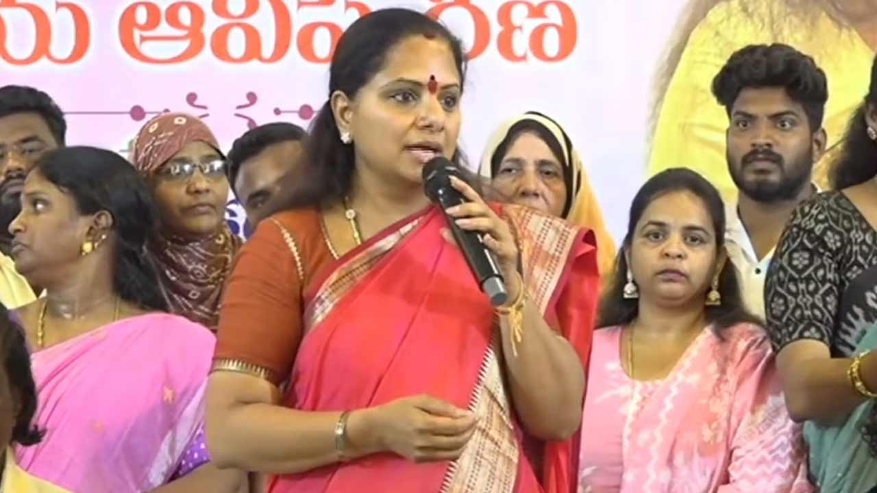 MLC Kavitha | కుంభమేళా తరహాలో బీఆర్‌ఎస్‌ రజతోత్సవ సభ జరగబోతుంది : ఎమ్మెల్సీ కవిత
