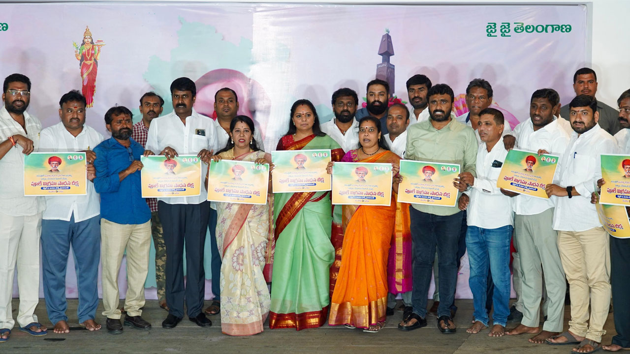 MLC Kavitha | బీసీలంటే చిన్నచూపా.. మహాత్మా జ్యోతిరావు ఫూలే విగ్రహ ఏర్పాటులో జాప్యమెందుకు..? : ఎమ్మెల్సీ కవిత