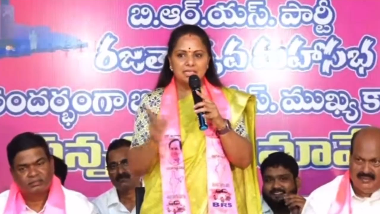 MLC Kavitha | బెదిరింపుల‌కు పాల్ప‌డేవారిని వ‌దిలిపెట్టేదే లేదు.. ఎమ్మెల్సీ క‌విత సంచ‌ల‌న వ్యాఖ్య‌లు