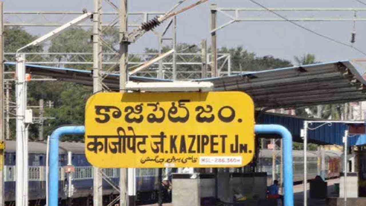 Weekly special trains కాజీపేట నుంచి తిరుపతికి వీక్లీ స్పెషల్ రైళ్లు