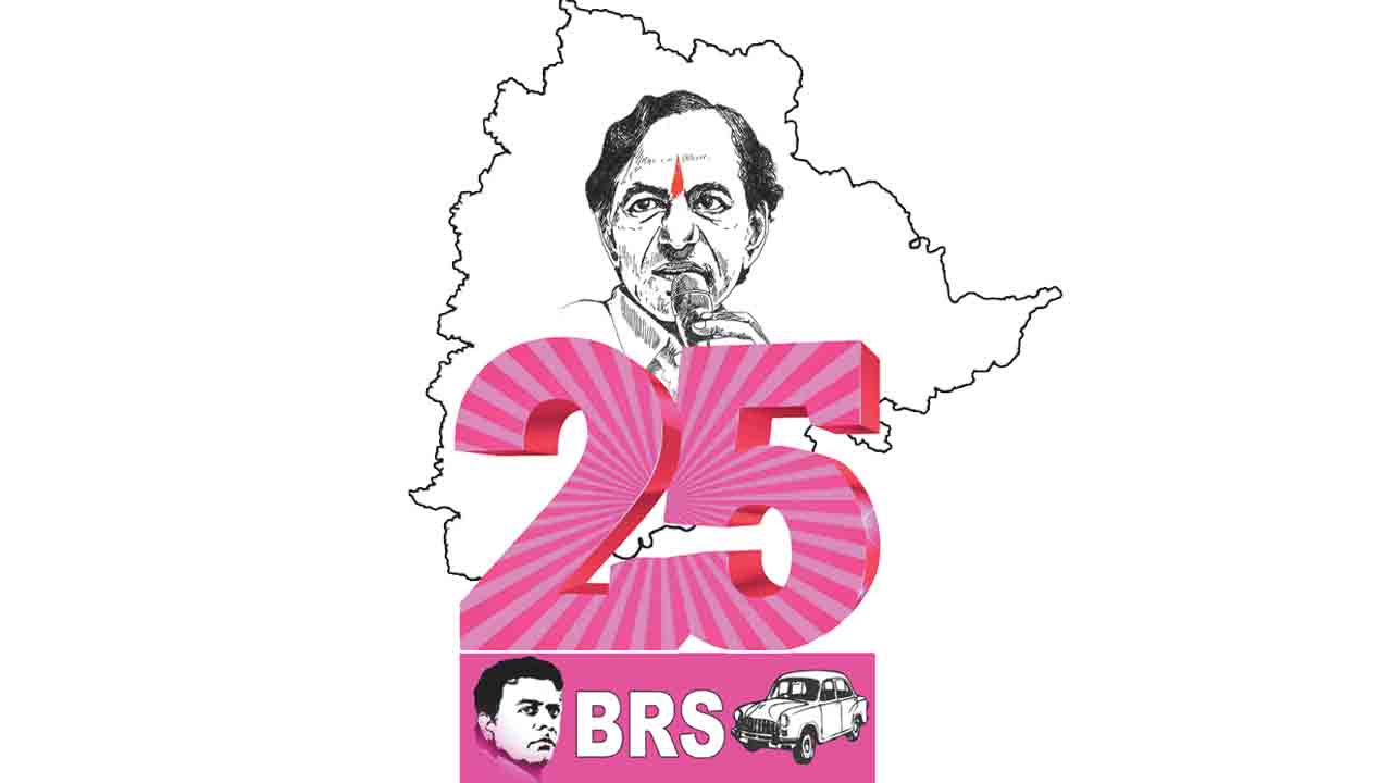 BRS | అంబేద్కర్‌ స్ఫూర్తి.. రజతోత్సవ రణగీతి