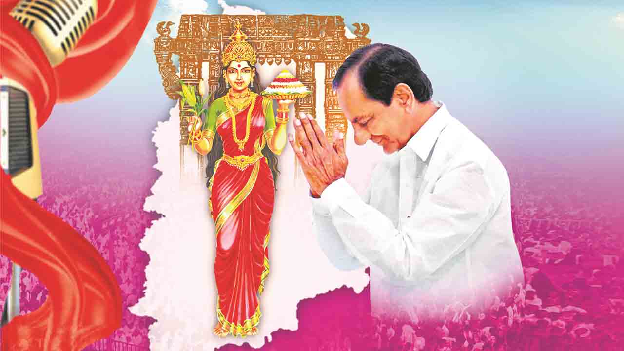 KCR | ఉద్యమ బాటలో… పోటెత్తిన పాట.. “చంద్రశేఖరన్న వచ్చె ఎన్నెలో ఎన్నెలా”