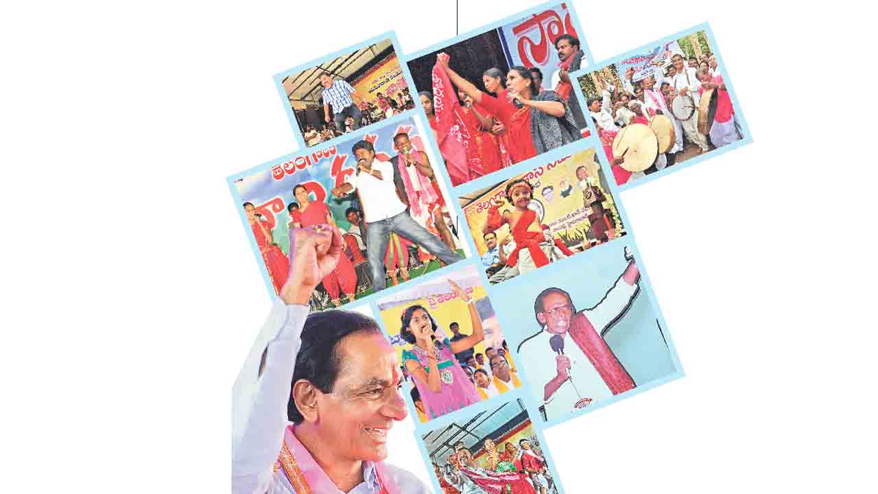 Kcr Udamalu Pata