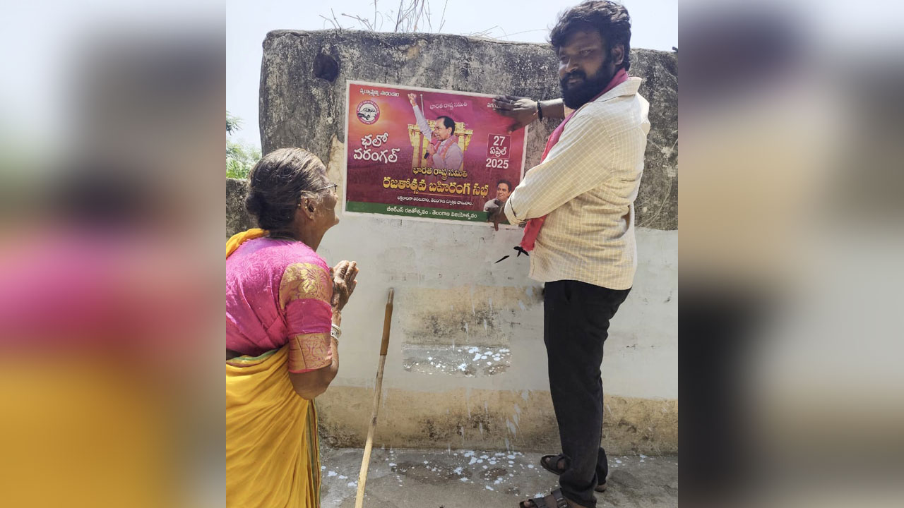 KCR | అయ్యా కేసీఆర్.. మళ్లీ నువ్వే రావాలయ్యా…