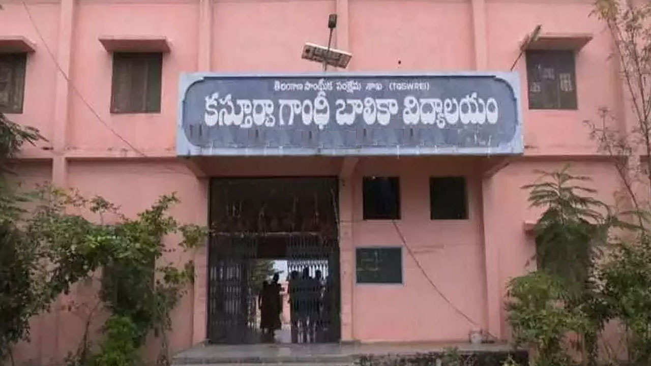 KGBV | కేజీబీవీ విద్యార్థిని ఆత్మహత్యాయత్నం.. టీచర్ వేధింపులే కారణమంటున్న విద్యార్థులు