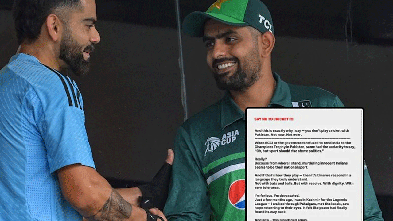 Pahalgam Terror: పాకిస్థాన్‌తో క్రికెట్ అస‌లే వ‌ద్దు.. బీసీసీఐకి లేఖ రాసిన క్రికెట‌ర్‌