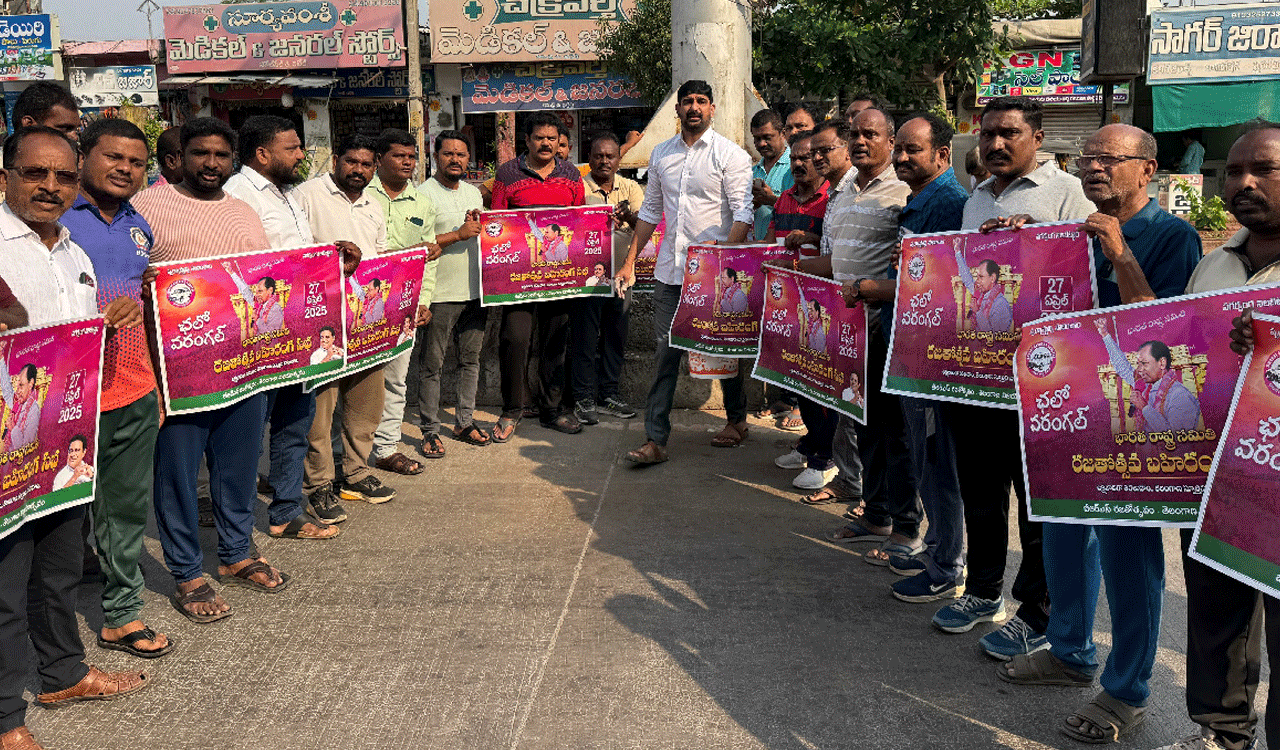 padi koushik reddy | బీఆర్‌ఎస్‌ రజతోత్సవ సభను విజయవంతం చేయాలి