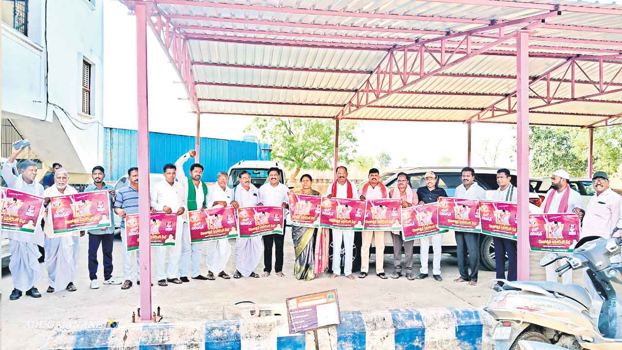 చలో వరంగల్‌ సభను జయప్రదం చేయండి