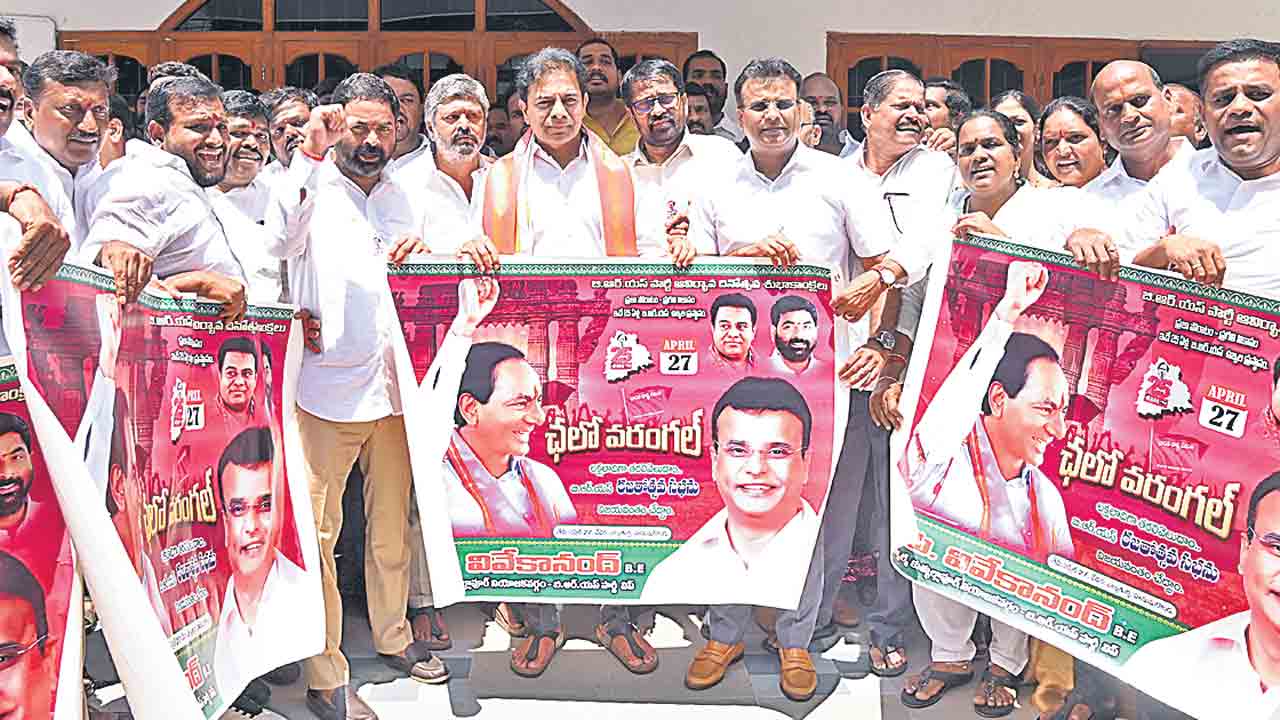 గులాబీ జెండా తెలంగాణకు అండ.. 27న చలో వరంగల్‌