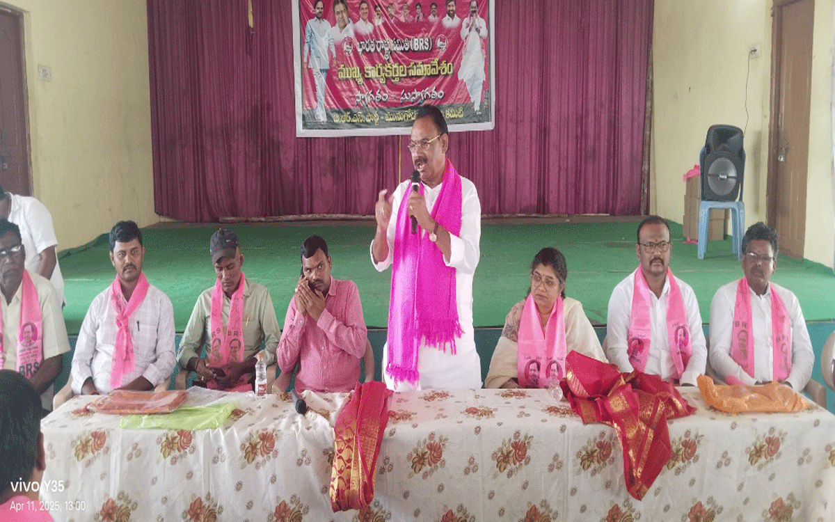 Mudugode : బీఆర్ఎస్ రజతోత్సవ సభను జయప్రదం చేయాలి : కూసుకుంట్ల ప్రభాకర్రెడ్డి
