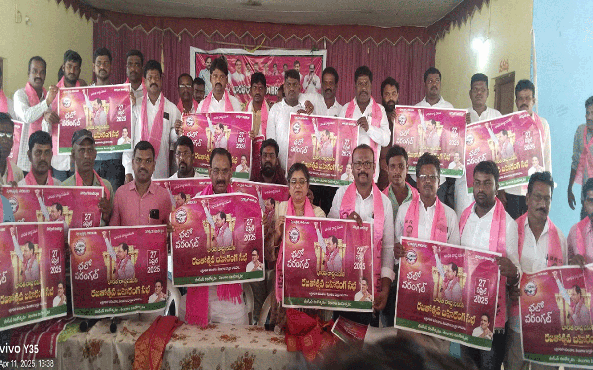 Mudugode : బీఆర్ఎస్ ర‌జ‌తోత్స‌వ సభను జయప్రదం చేయాలి : కూసుకుంట్ల ప్ర‌భాక‌ర్‌రెడ్డి